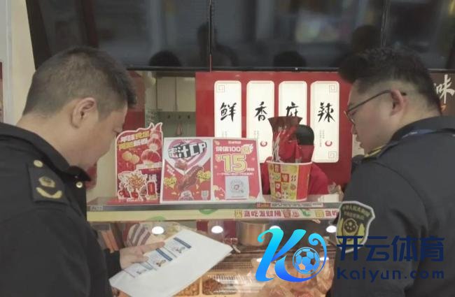 绝味鸭脖伪造健康证门店已停业整改 全面排查世界门店健康证